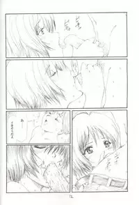 [Neko to Hato (Hatoya Mameshichi)] BACK CROSS (Gunparade March)