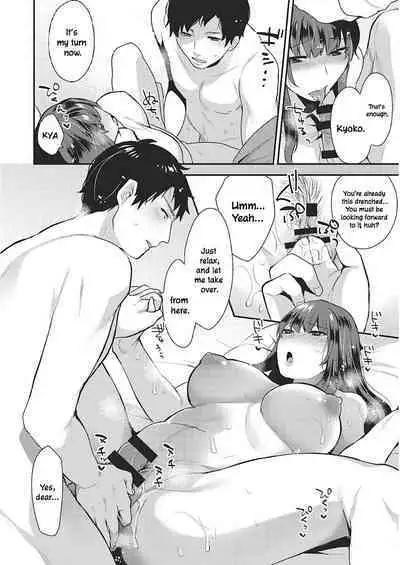 Samishii Kokoro | Lonely Heart