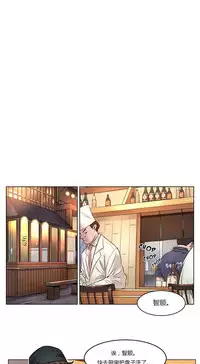 [Ramjak] Atonement Camp Ch.19-20 (Chinese)