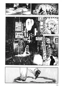 [Maeda Toshio] Mesu Kari Vol.4