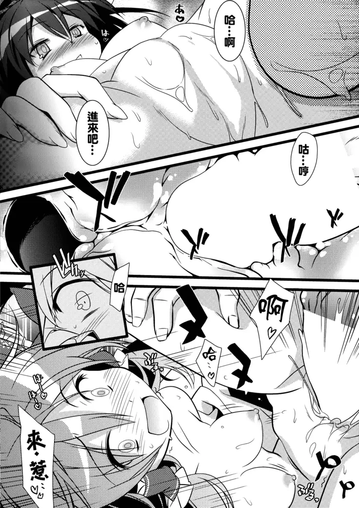 Sonna no Hanshoku yoo!