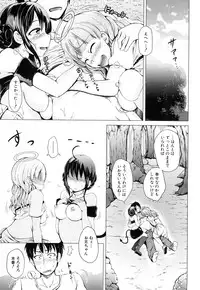 COMIC Mugen Tensei 2015-02 [Digital]