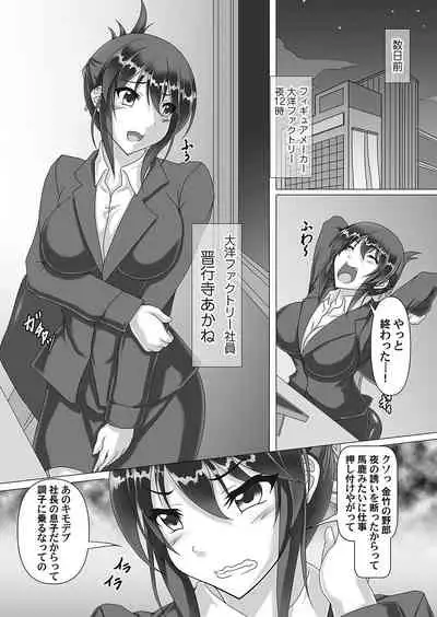 COMIC Magnum Vol. 146