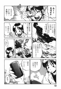 [Ootori Ryuuji] The Black Mages