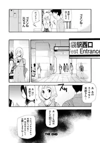 [Nanase Makoto] Kojin Satsuei [Digital]