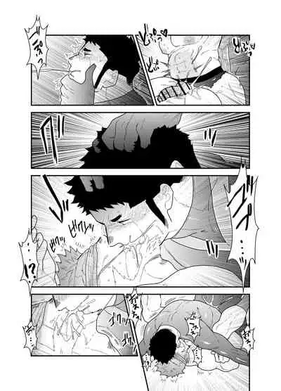 Hero Yametai ndesukedo. 4