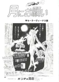 [Anthology] Aniparo Miki 3 (Various)