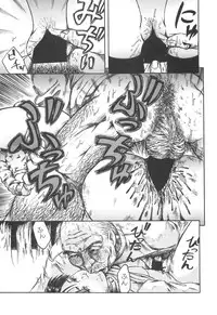 [Shinji Masaki] Girl's self