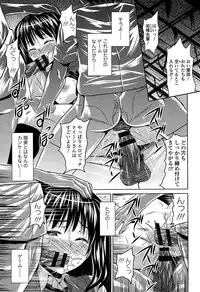 [Nobuki Chihiro] Love Chu.