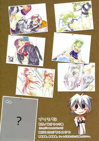 (SC36) [Watsukiya (Watsuki Ayamo)] Purimo #3 (Hayate no Gotoku!)