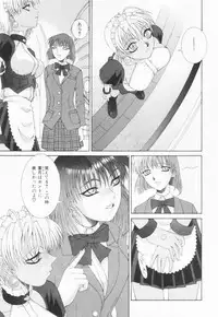 [Sahara Hidekazu] Shitanure Accident