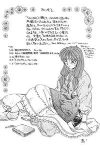 (C53)[SUKAPON-DO (Kagawa Tomonobu, Yano Takumi)] Chanpon!