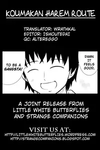 (SC49) [Kamikadou (Ginyou Haru)] Koumakan Harem Route (Touhou Project) [English] =LWB=