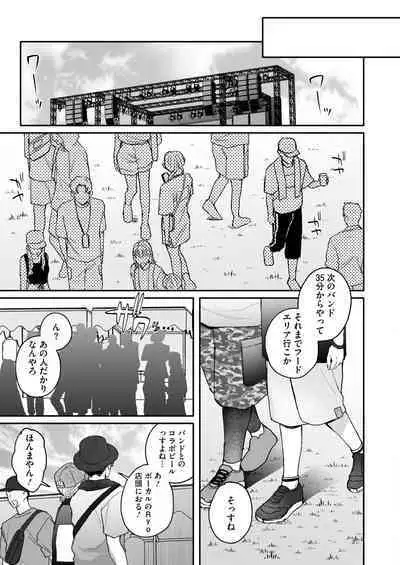 COMIC HOTMILK 2024-09