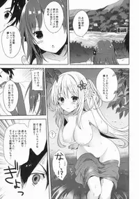 (COMIC1☆9) [SAKURAWHITE (Yuuki Rika)] ALEXANDRIA RED