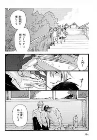 MAGAZINE BE×BOY 2007-09