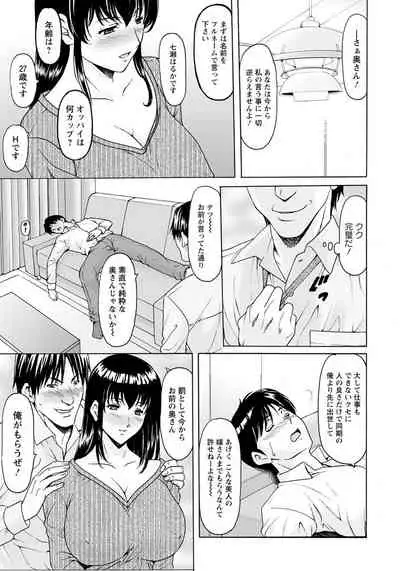 ANGEL Club 2019-12 [Digital]