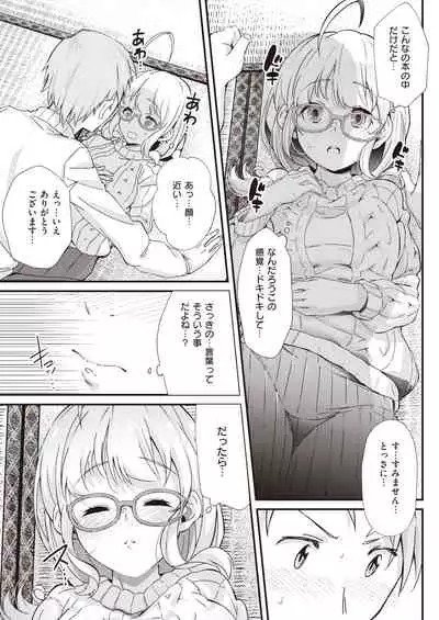 COMIC Kairakuten 2022-01