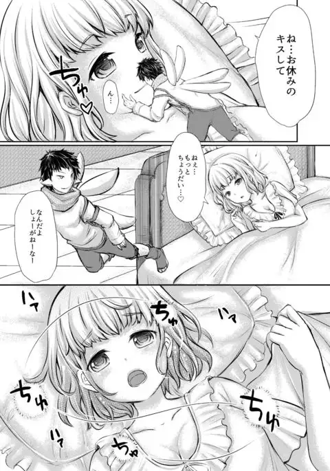 Microne Magazine Vol. 38