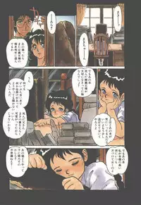 [Tanuma Yuuichirou] Princess of Darkness