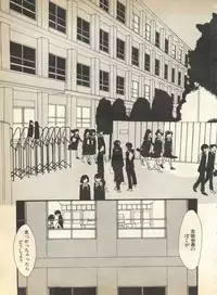 [Anthology] Pai;kuu 1997 January