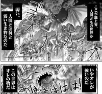 Akuma Musume Kankin Nisshi Series