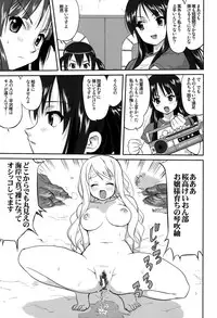 (C76) [Takotsuboya (TK)] Mambiki JK Sei K-ON Bu (K-ON!)