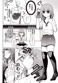 Comic Unreal 2009-10 Vol. 21