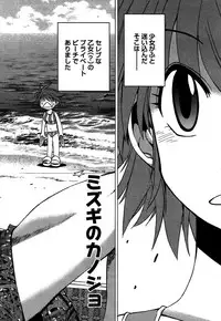 [Bureido] Momoiro Joi Gokko