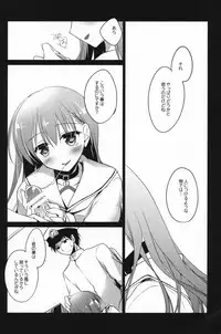 (C88) [FRAC (Motomiya Mitsuki)] 5minutesEscape (Kantai Collection -KanColle-)