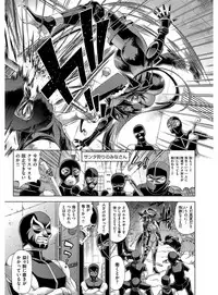 [Rakko] Kanojo wa Manatsu no Santa Claus [Digital]