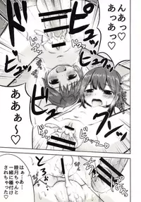 [Kidoukan (Kidou Muichi)] Mutsukix!2 (Kantai Collection -KanColle-) [Digital]