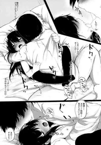 Futarikiri dakara...