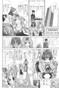 [Shou Aikawa & Kenjirou Kakimoto] Pure 01