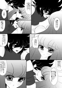 [Karin] Seiya x Saori - [R-18] 初夜(Saint Seiya Omega)