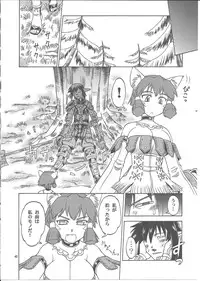 [JACK-O'-LANTERN] NAMETATE