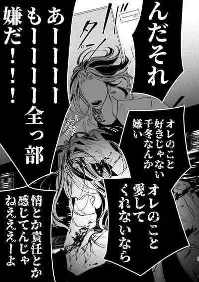 The journey isn't over.