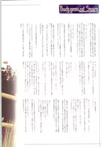 [Studio Miris]Tsuki Kagerou renga syou(japanese)