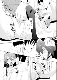 [Heikoto (Mizuhati Saru)] Haru Love (Kantai Collection -KanColle-)