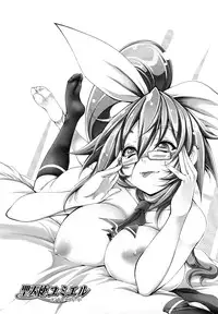 [usyuuri] Sei Tenshi Yumiel Endless Feed