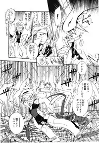 [Hanatsumami Edamamemaru] Genjuu Zukan