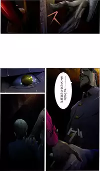 [Kame no Onaka] Suteki na Yume wo Arigatou Dai 12-wa