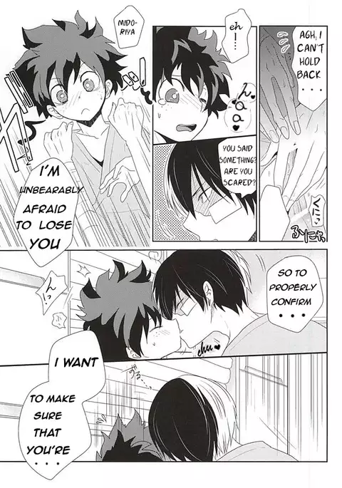 Koe ga Kikoeru Hikari no Hou e