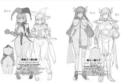 Seiyoku ni Shoujiki Sugiru Ero Yuusha 2