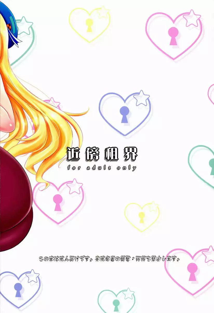 black denier doctrine