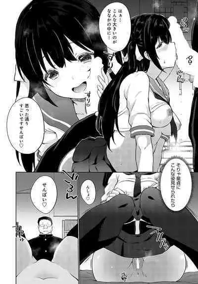 COMIC Anthurium 2024-03