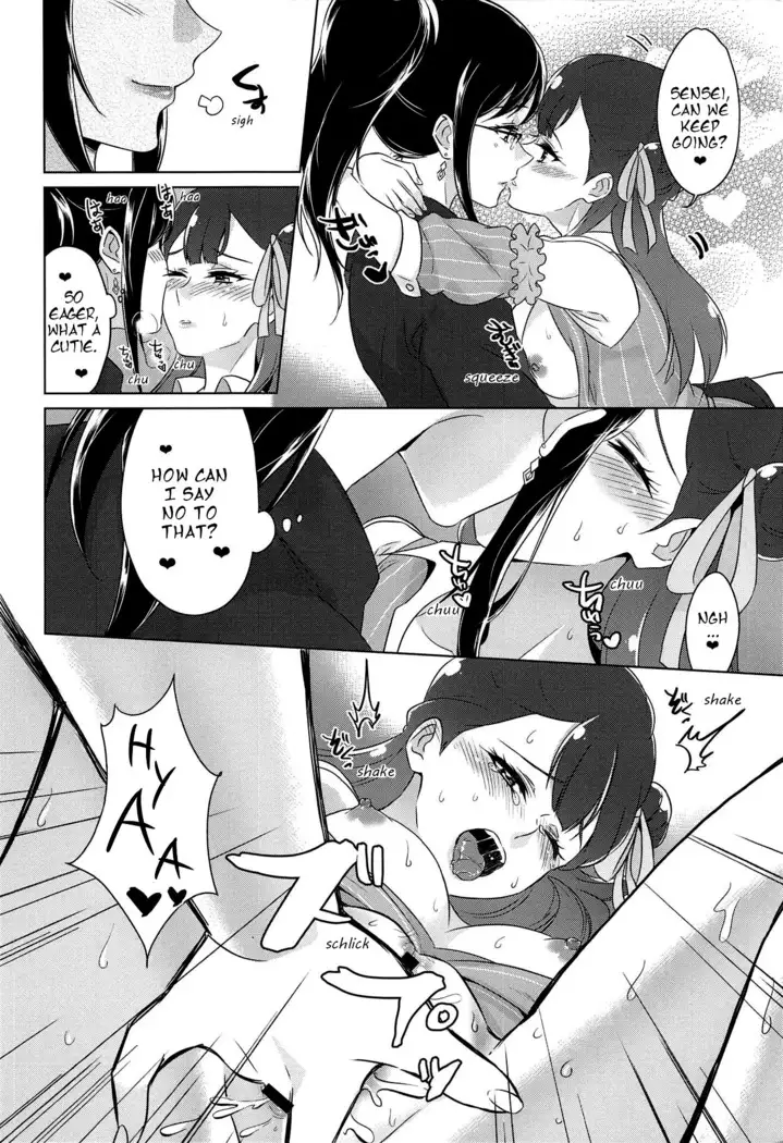 Tenshi no Yuuwaku | Angel's Temptation