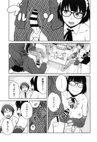 [Shimimaru] Killer Queen