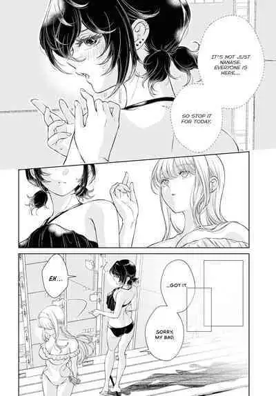 My Girlfriend's Not Here Today Ch. 12+17