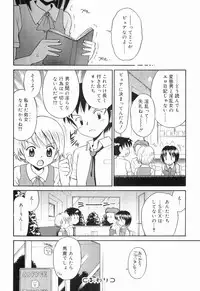 [Tamachi Yuki] WHITE LOLITA